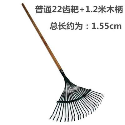 Garden rake household artifact grass pickpocket sea tools