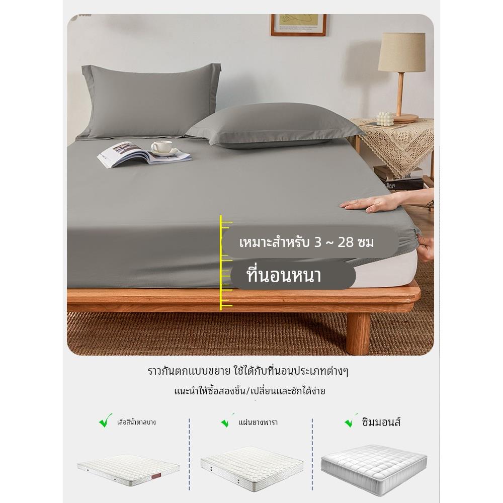 Bedding Bedcover Sheets Cover Bedsheet Bed Sheet Bedsheets