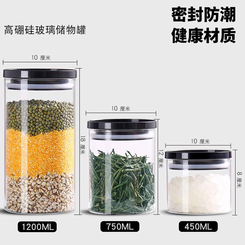 Glass sealed jar, storage bottle kitchen food storage box
