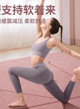 Yoga mat microblemishes 90 widths瑜伽垫tpe微瑕疵防滑地垫