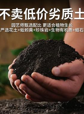 50KG Organic soil Plants Potting soil Bonsai nutrient Soil