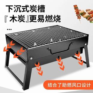 Portable barbecue grill Outdoor camping Charcoal grill