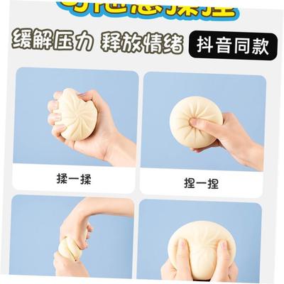 Stress Ball Squeeze Antstress Grapes Fdget Toy Squshy