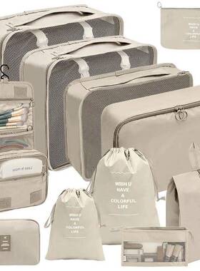 7/8/9/10 Pcs Set Travel Organizer Storage Bags Suitcase Pack