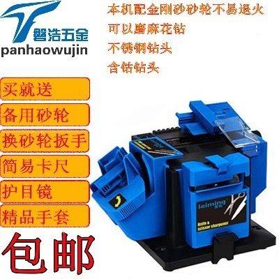 自动 磨钻机 麻花钻研磨钻头机 微型电动家用 多功能金刚砂正