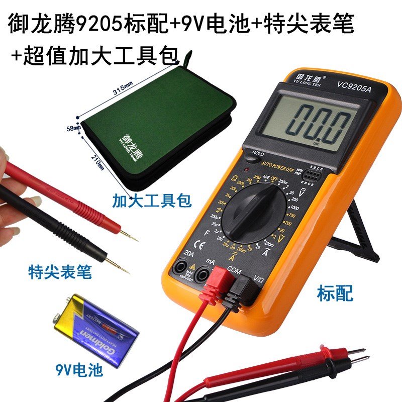 销数显笔高数字电工电流电压表电子工具测量仪表正新