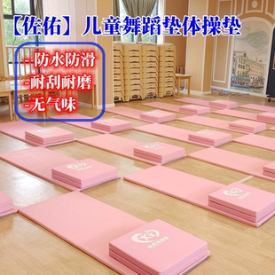 皮革儿童舞蹈垫防滑练功垫健身房专用瑜伽垫折叠体操垫子定制logo