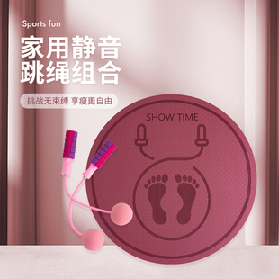 tpe迷你跳绳垫子防滑减震隔音垫家用静音垫室内原地超慢跑专用垫
