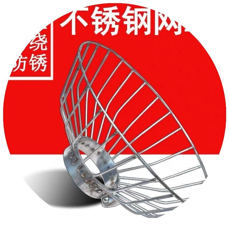 螺旋桨保护网罩船外机推进器螺旋桨保护罩水下防缠绕防撞船外机