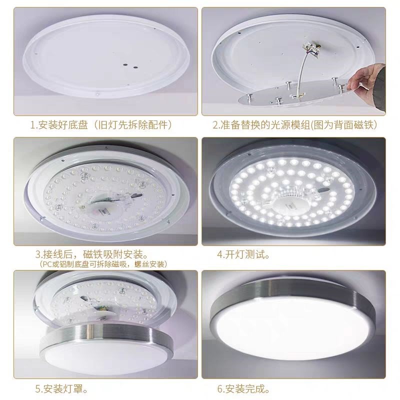 led灯盘吸顶灯替换灯芯光源改造圆形贴板J片家用节能模组白光100