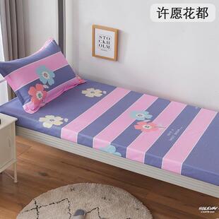 大学单人学生床笠宿舍专用90×190床垫被套床垫子罩保护套高中生