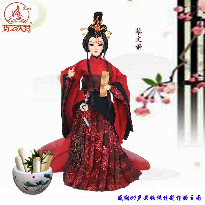 中国风汉服人偶摆件四大才女人偶绢人手工艺品摆设送老外出国礼品