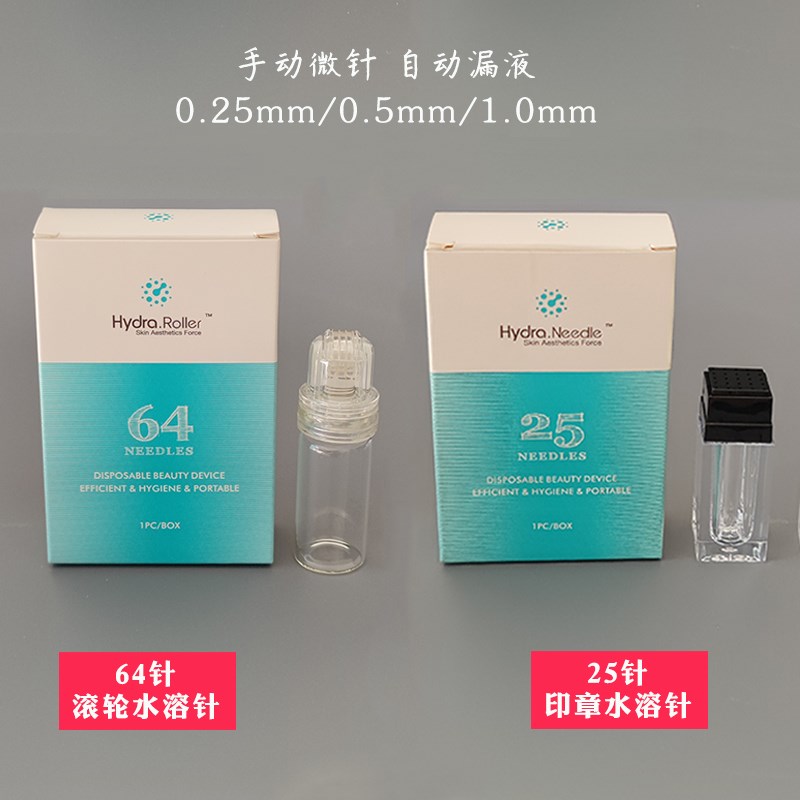 头发头皮孕发手动按压式r导入微针64针滚轮水溶针25针印章水溶针