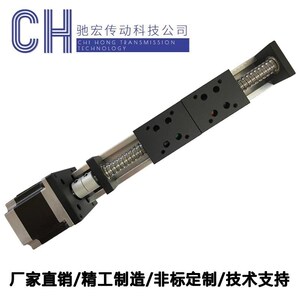 直线滑台机械手1605滚珠丝杆双向正反转正反牙左S右旋导轨对开模