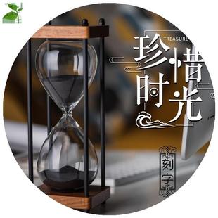 时间沙漏计时器创意客厅装 饰减压发呆生日礼物流沙瓶漏斗男