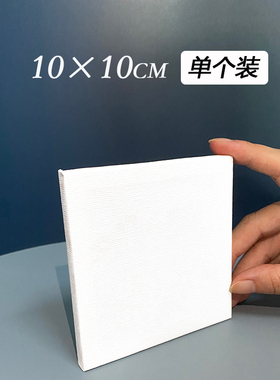 油画框油画布纯棉油画内框油画工具油画材料初学者练习空白画布框