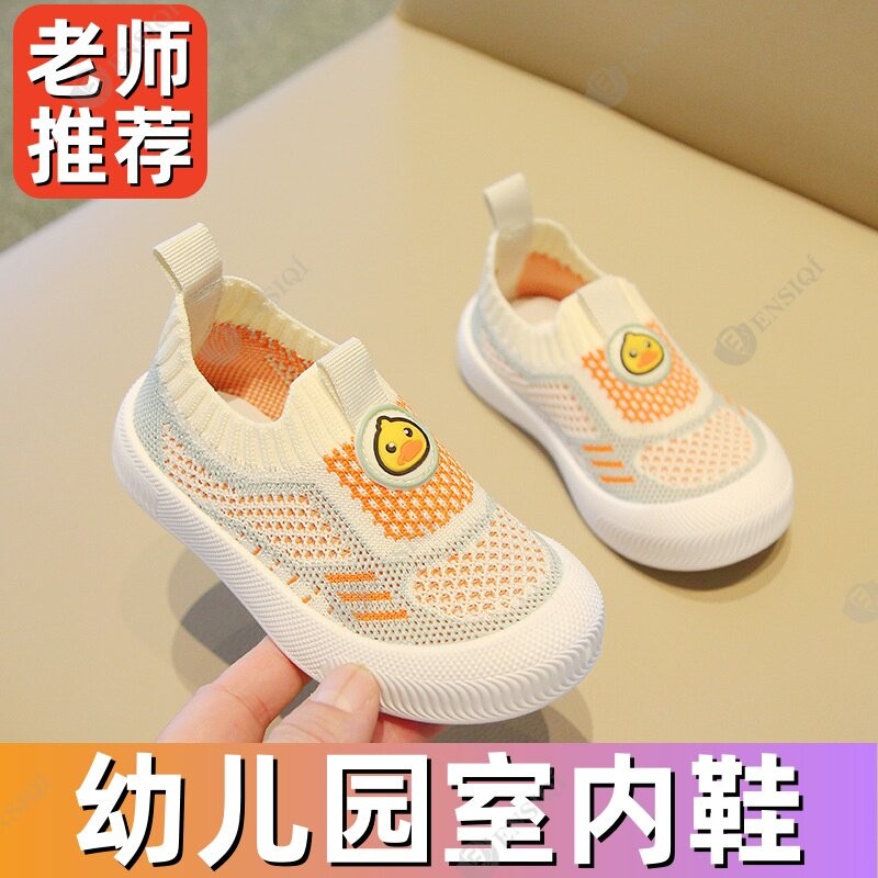 夏季幼儿园防滑软底网鞋
