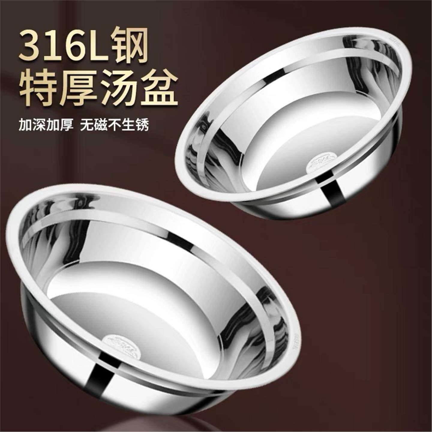【！2只装】特厚20CM多用食品级不锈钢汤盆打蛋盆水果配菜盆煮锅,餐饮具,盆,淘宝优惠券,粉丝福利购,淘宝优惠卷