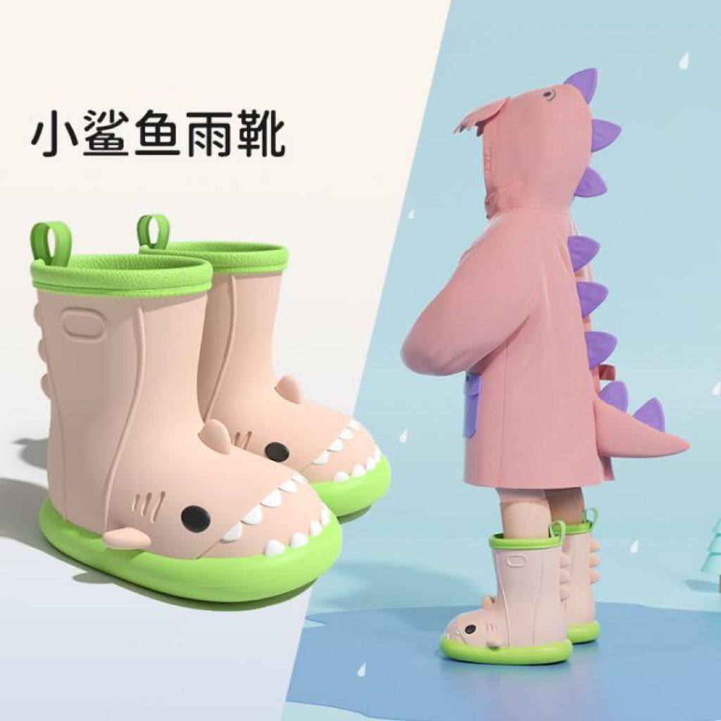 小公主儿童雨鞋雨衣套装女童防滑可爱鲨鱼宝宝雨靴女孩幼儿园水鞋