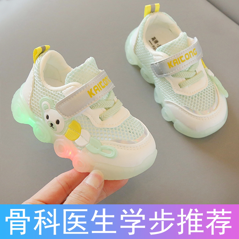 学步鞋男宝宝凉鞋夏季网鞋婴儿鞋子软底1一2-3岁网面春秋凉鞋男童