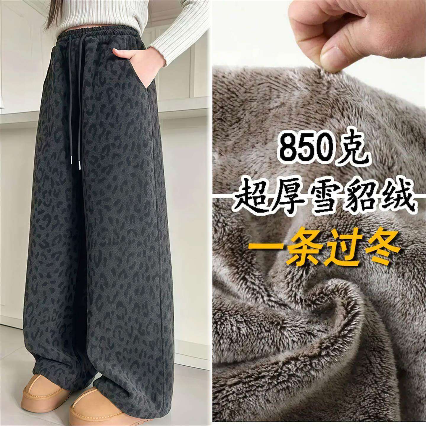 【加厚雪狐绒】加绒加厚豹纹休闲裤女童冬季新款高腰显瘦直筒裤亲,童装/婴儿装/亲子装,裤子,淘宝优惠券,粉丝福利购,淘宝优惠卷