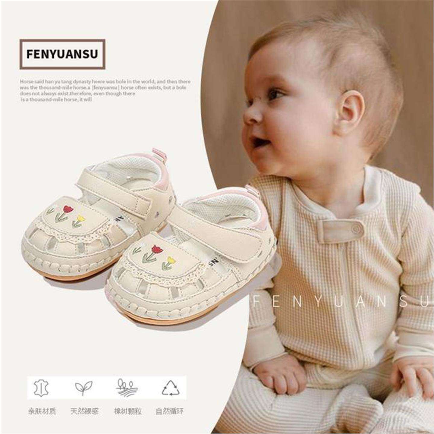 婴儿鞋子0一12个月夏季婴幼儿凉鞋软底宝宝学步鞋透气女宝公主鞋6,童鞋/婴儿鞋/亲子鞋,学步鞋,淘宝优惠券,粉丝福利购,淘宝优惠卷