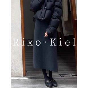 法国Rixo kiel灰色针织羊毛半身裙女秋冬毛呢中长裙直筒包臀裙子