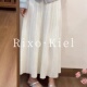 法国Rixo kiel针织百褶半身裙女设计感高腰显瘦遮胯压褶a字大摆裙