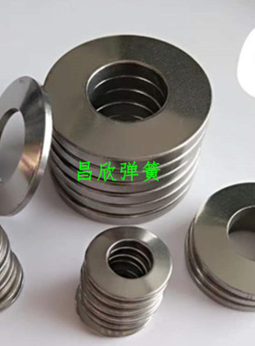 DIN2093蝶形弹簧301 304 316 17-7PH X718X-750盘型弹簧