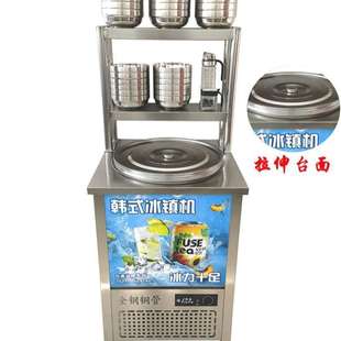 冷面面汤冷面冰沙机机韩式 冷却桶冷面机制冷机商用冰镇桶冰桶机冷