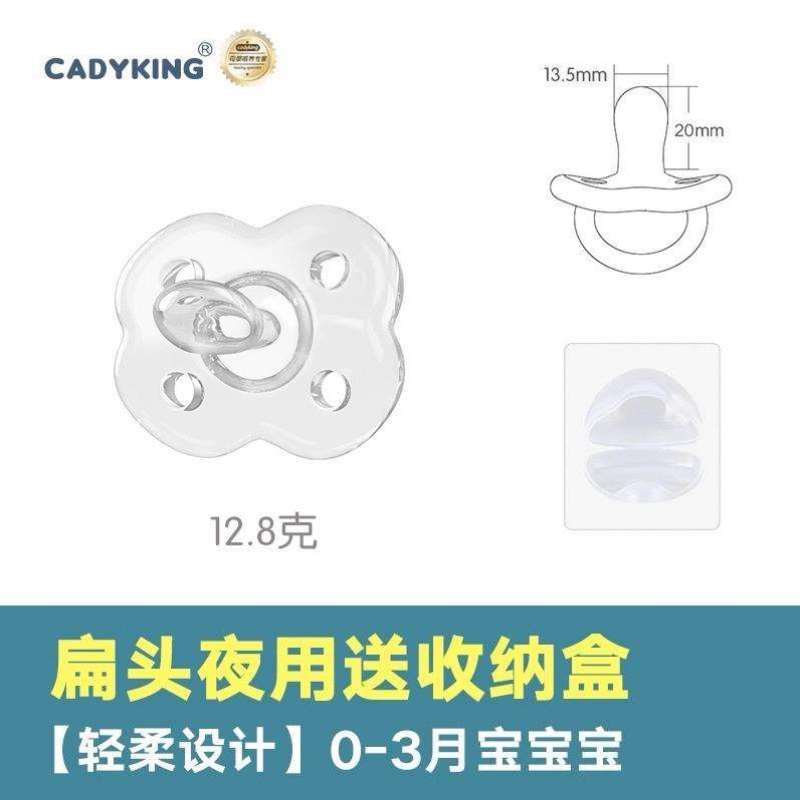 cadyking-超软一到0以上3型安睡婴儿宝宝防月新生奶嘴个胀气安抚6