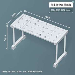 柜子隔断隔层神器隔板置物架分层下整体橱柜水槽衣柜收纳厨房