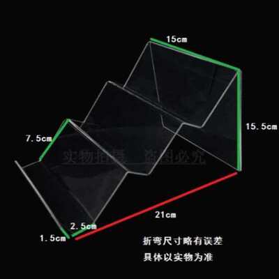 展示架梯形托手机手机陈列亚克力壳货架架子支架柜台桌面摆放展架