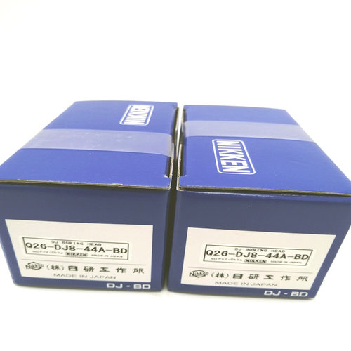 NIKKEN日研JD精镗头Q26-DJ8-44A-BD Q26-DJ8-44N J10-5-35现