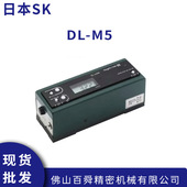 m5高精度水平仪电子式 水平仪DL M5原装 日本SK数显水平仪DL 正品