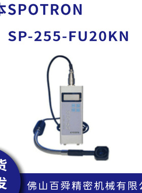 日本SPOTRON数字式压力计SP-255-FU20KN压力测量仪原装正品