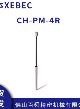 日本XEBEC锐必克陶瓷纤维弹性研磨棒#220灰色CH-PM-4R现货直发