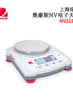 全新正品日本原装OHAUS奥豪斯NV电子天平NV222ZH/422/621/622热销