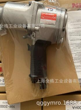 NW-2000HA气动扳手NPK工具NAW-1200/NAW-19A/NAW-1600HA/160OSA