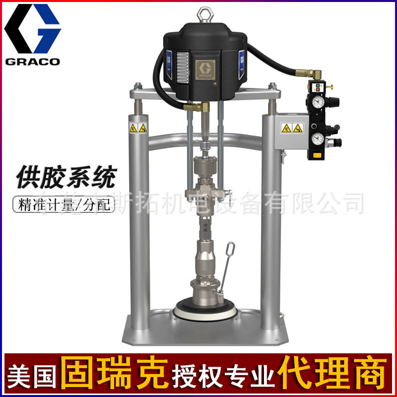 固瑞克Check-Mate 63:1比率供料系统CM154B抽20升桶润滑油脂泵