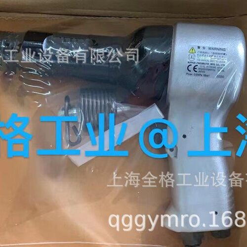 日本NPK气动捣固机NBH-40