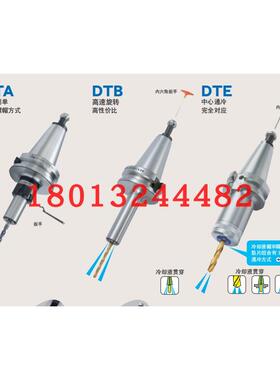 F63M-DTB12-120  7-100 日本MST恩司迪DETa-1超弹性筒夹刀柄 现货