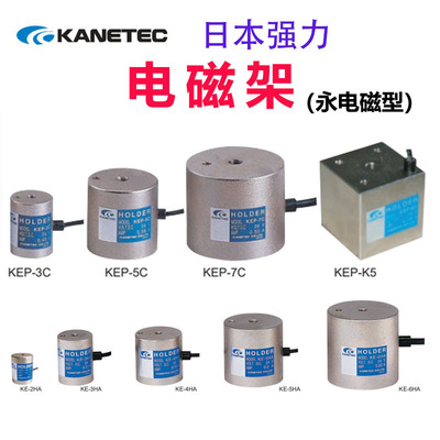 日本原装进口KANETEC强