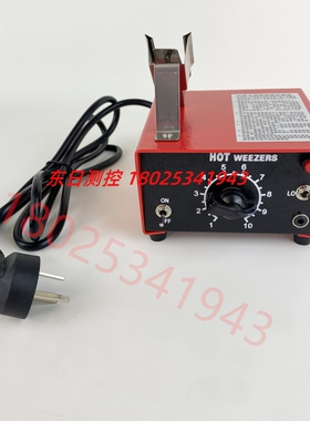 厂家直销HANSON导线 缐热剥器R-35套装 热剥钳剥皮机 手柄4A  4B