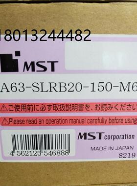 MST热装刀柄 A63-SLRB16-150-M67  A63-SLRB20-150-M67现货需询价