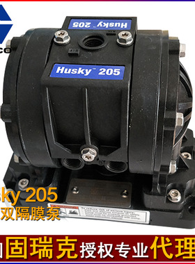 GRACO固瑞克Husky205气动隔膜泵D11021、 D12091乙缩醛加药泵