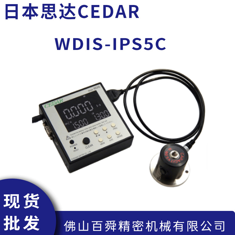 日本思达CEDAR扭矩测试仪