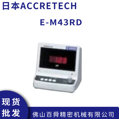 日本ACCRETH东京精密E-M4