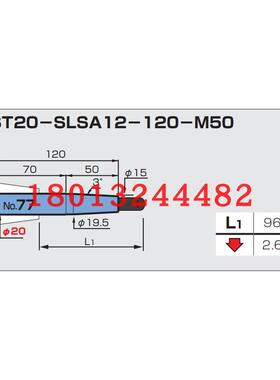 日本MST热装延长杆刀柄ST20-SLSA12-120-M50现货销售请直拍