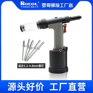 4000MV自吸式 罗哥RL 气动铆钉机拉铆枪拉钉枪半空心抽芯铆钉枪